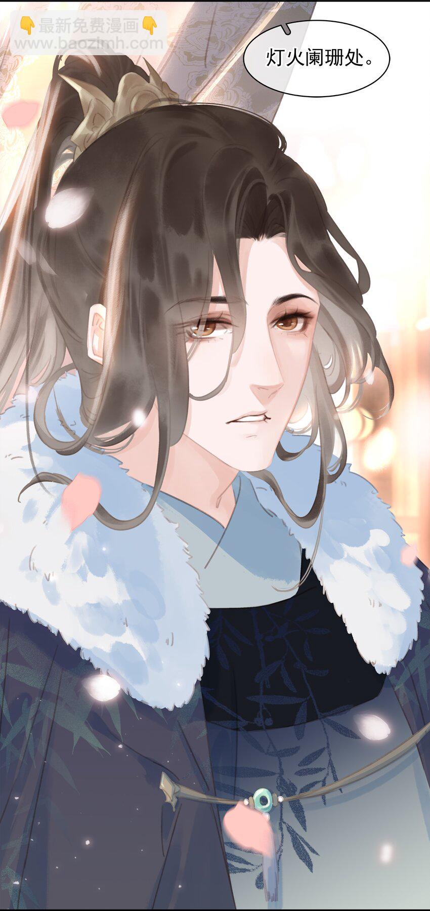 060 那人却在，灯火阑珊处(1/2)-第60话