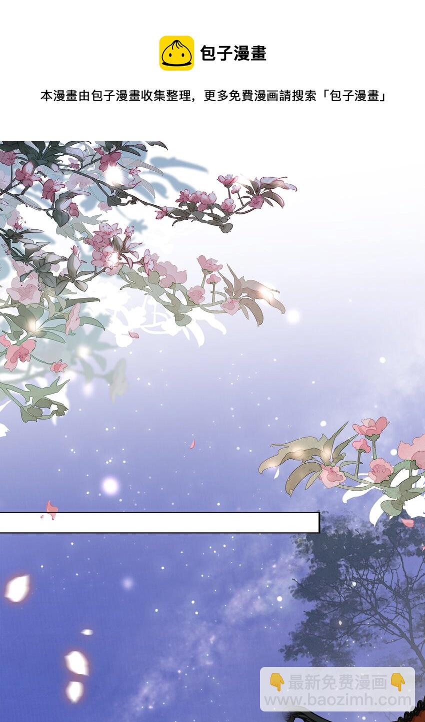 060 那人却在，灯火阑珊处(1/2)-第60话