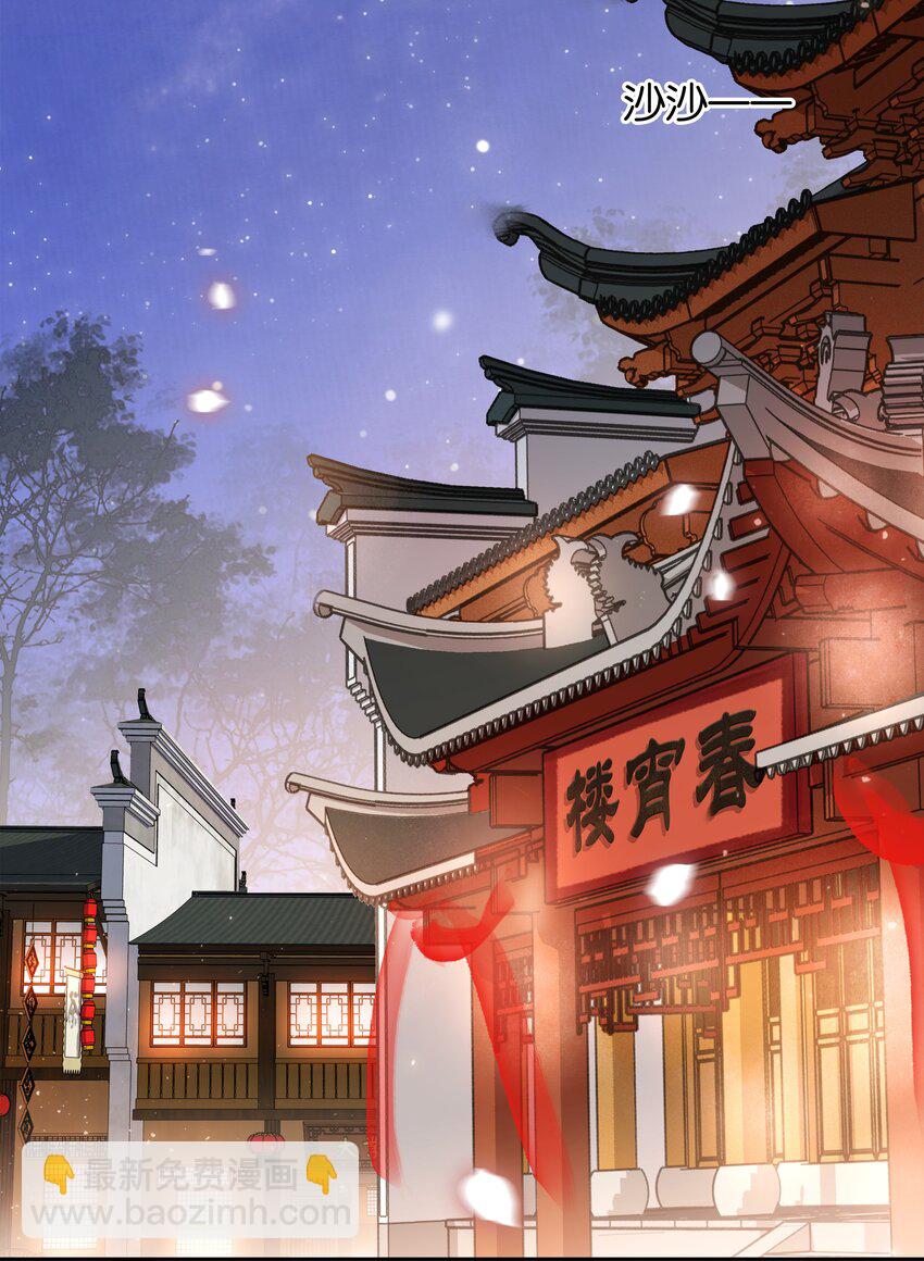 060 那人却在，灯火阑珊处(1/2)-第60话