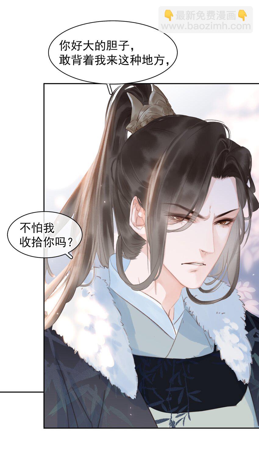 060 那人却在，灯火阑珊处(1/2)-第60话