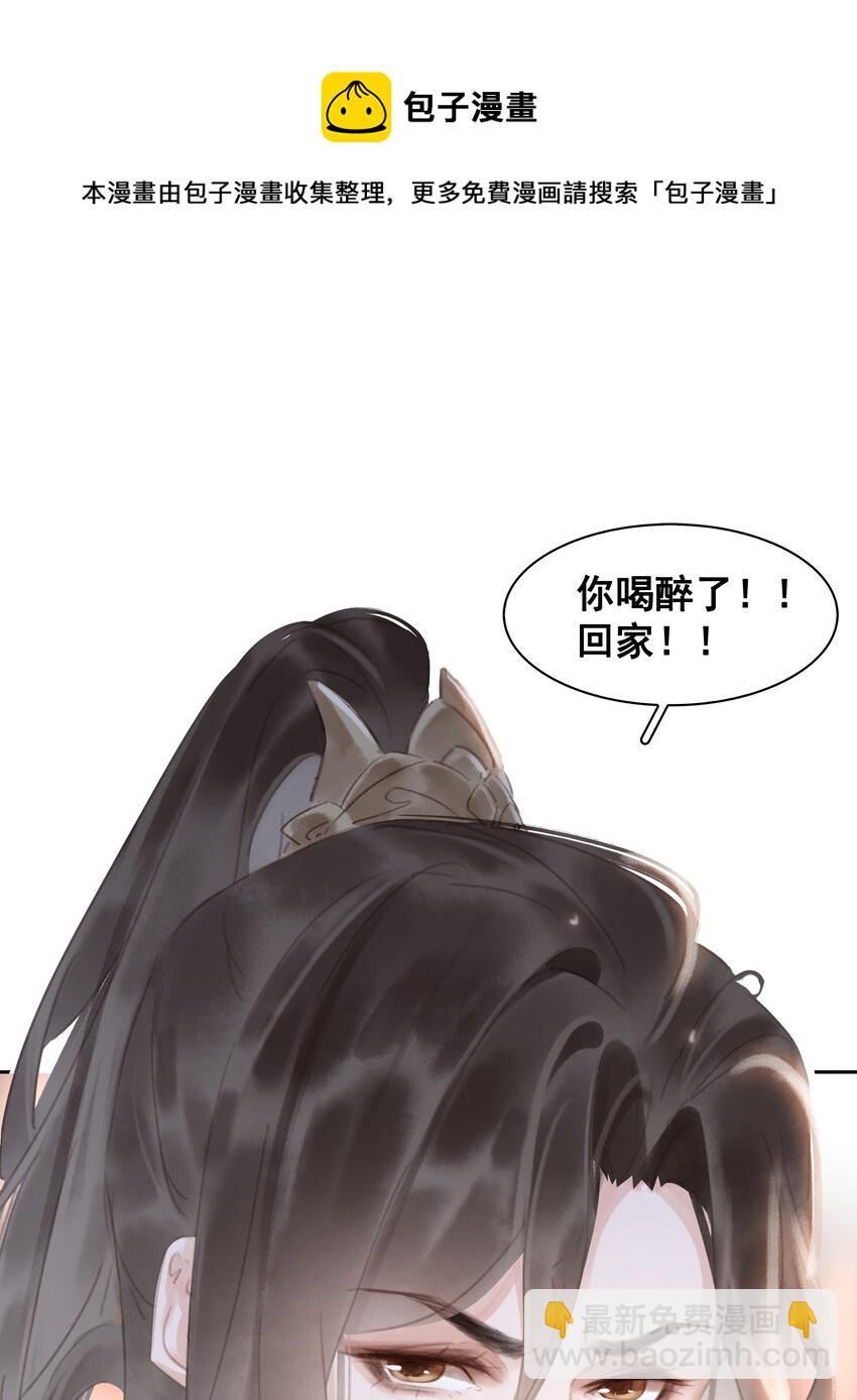 060 那人却在，灯火阑珊处(1/2)-第60话