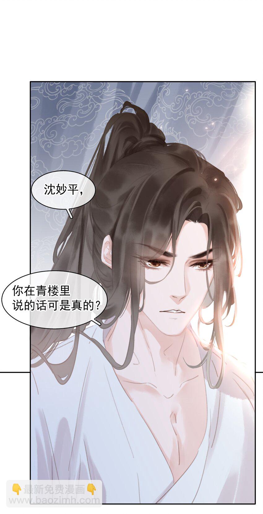 060 那人却在，灯火阑珊处(1/2)-第60话