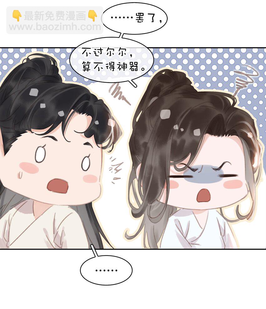 060 那人却在，灯火阑珊处(1/2)-第60话