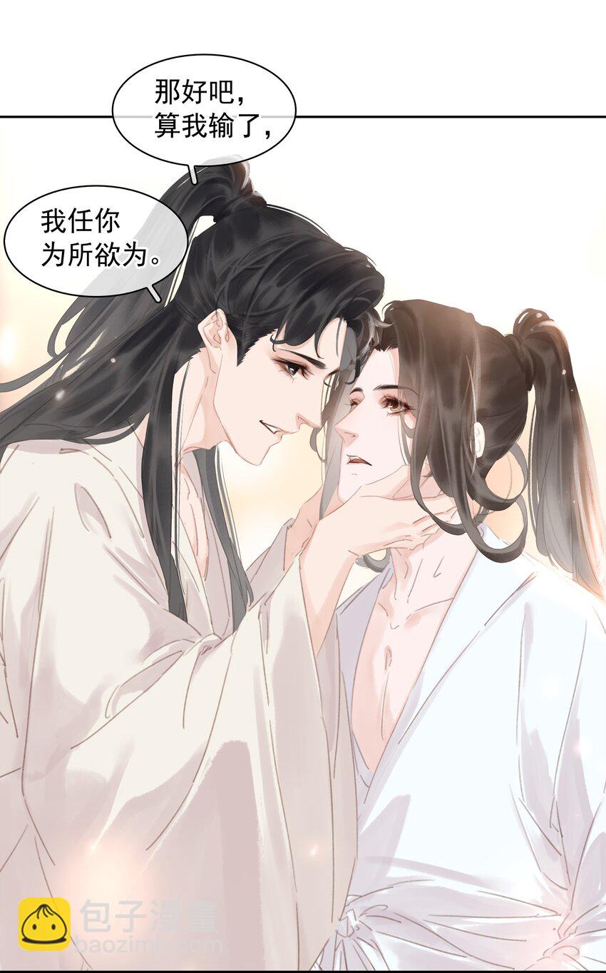 060 那人却在，灯火阑珊处(1/2)-第60话