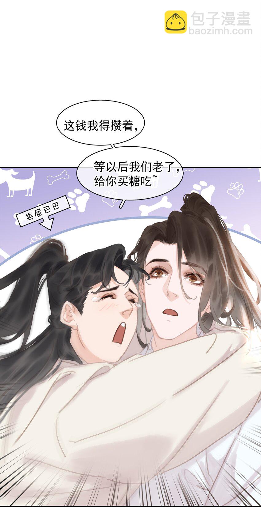 060 那人却在，灯火阑珊处(1/2)-第60话