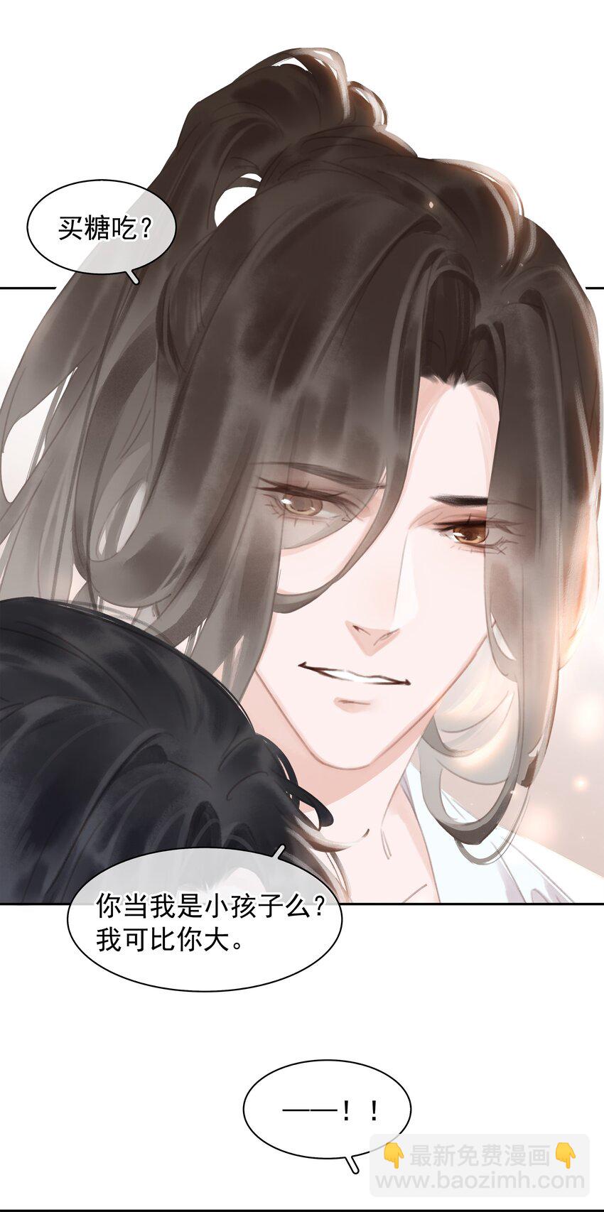 060 那人却在，灯火阑珊处(1/2)-第60话