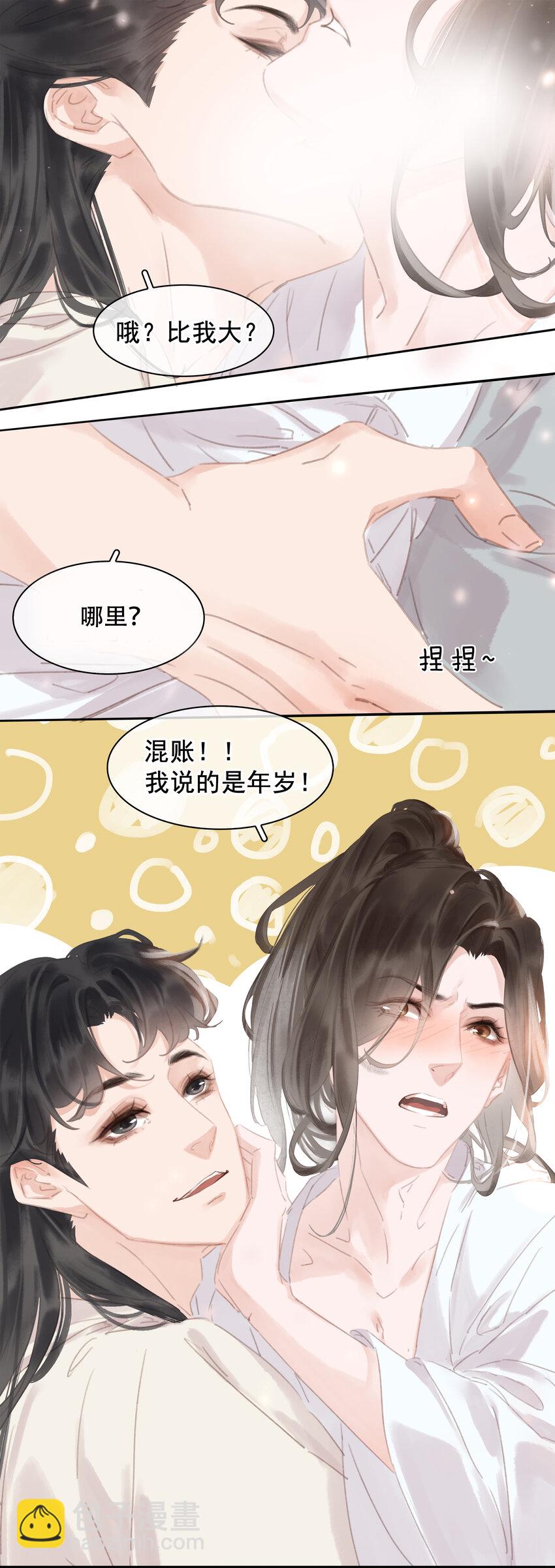 060 那人却在，灯火阑珊处(1/2)-第60话