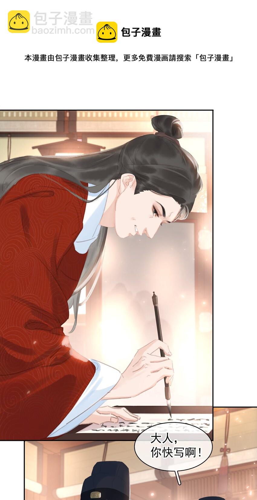 060 那人却在，灯火阑珊处(1/2)-第60话