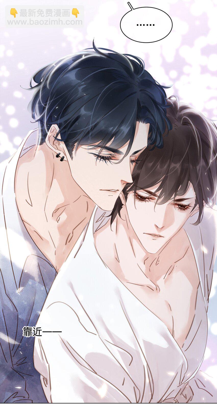 006 不关我事关谁事？-第6话