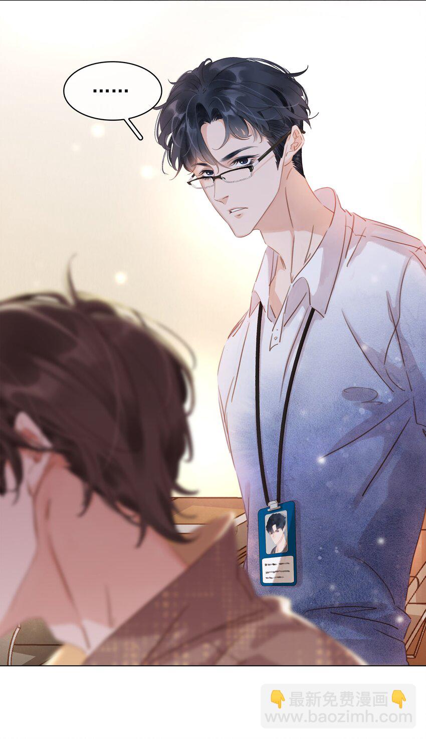 006 不关我事关谁事？-第6话