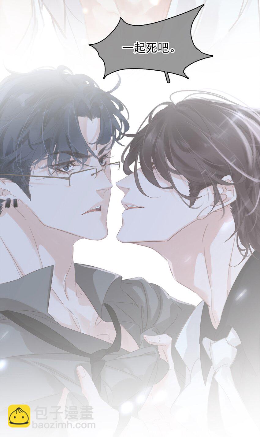 006 不关我事关谁事？-第6话