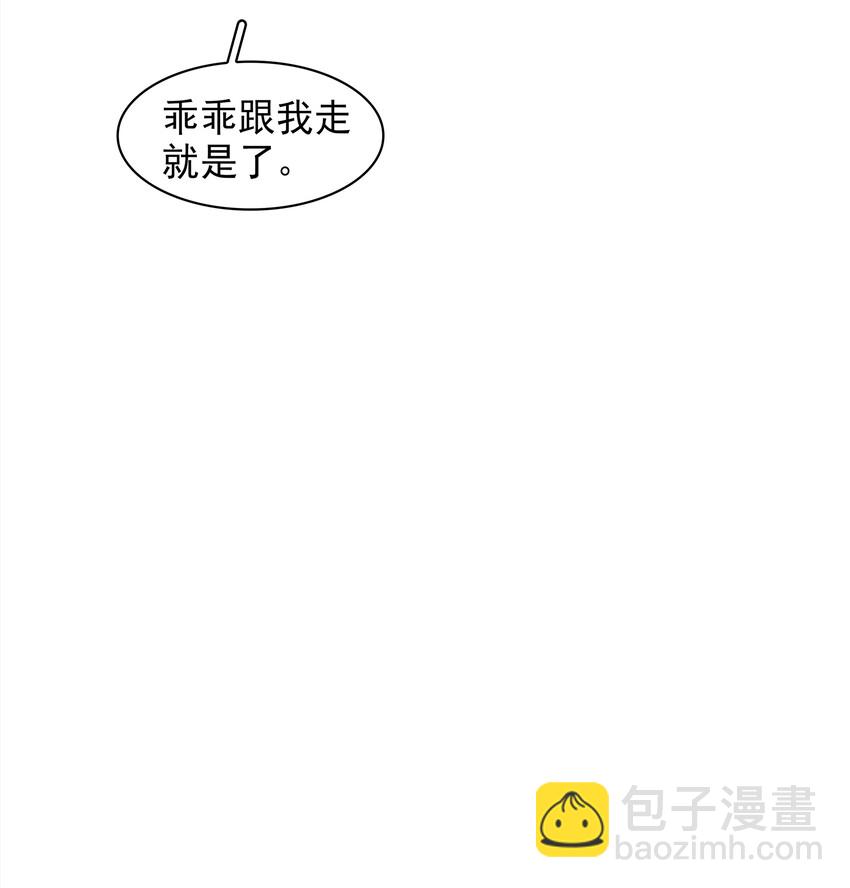 006 不关我事关谁事？-第6话