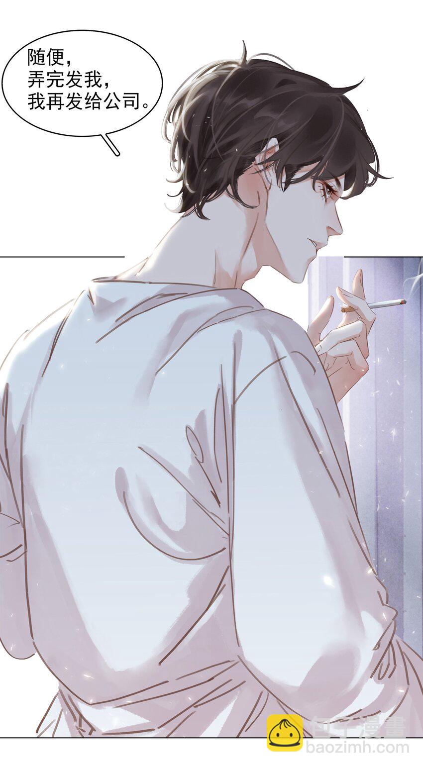 006 不关我事关谁事？-第6话