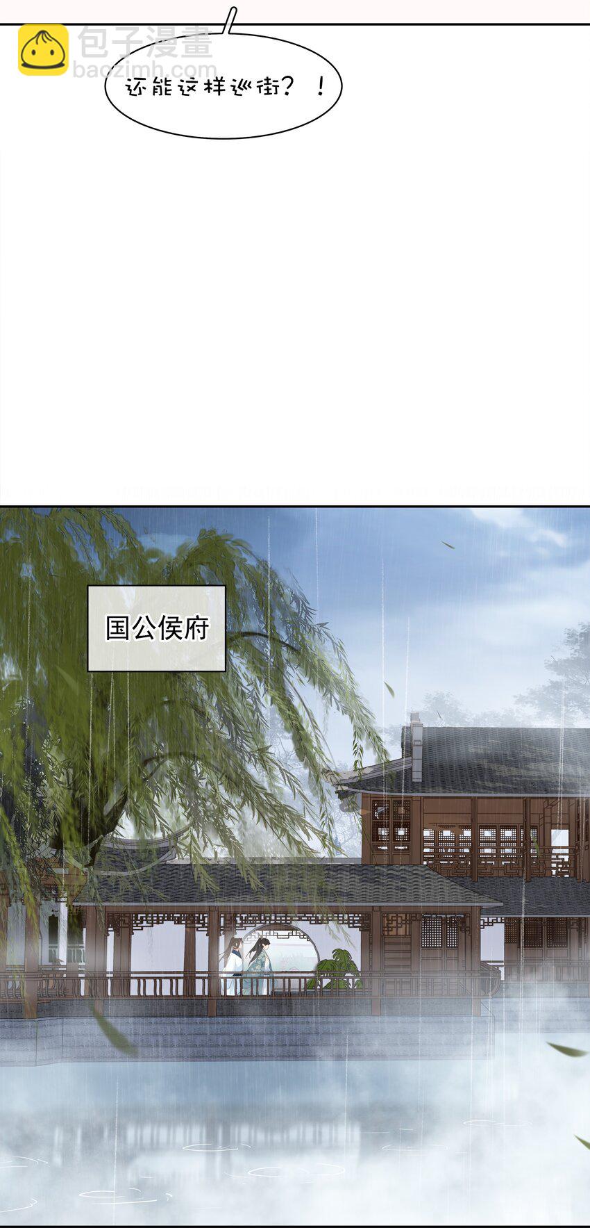 062 什么都给你(1/2)-第62话