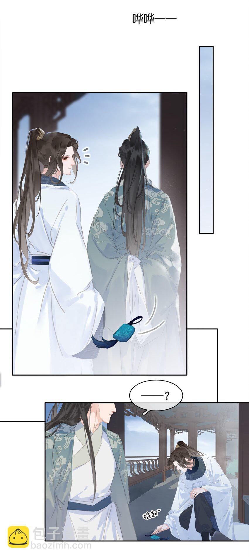 062 什么都给你(1/2)-第62话