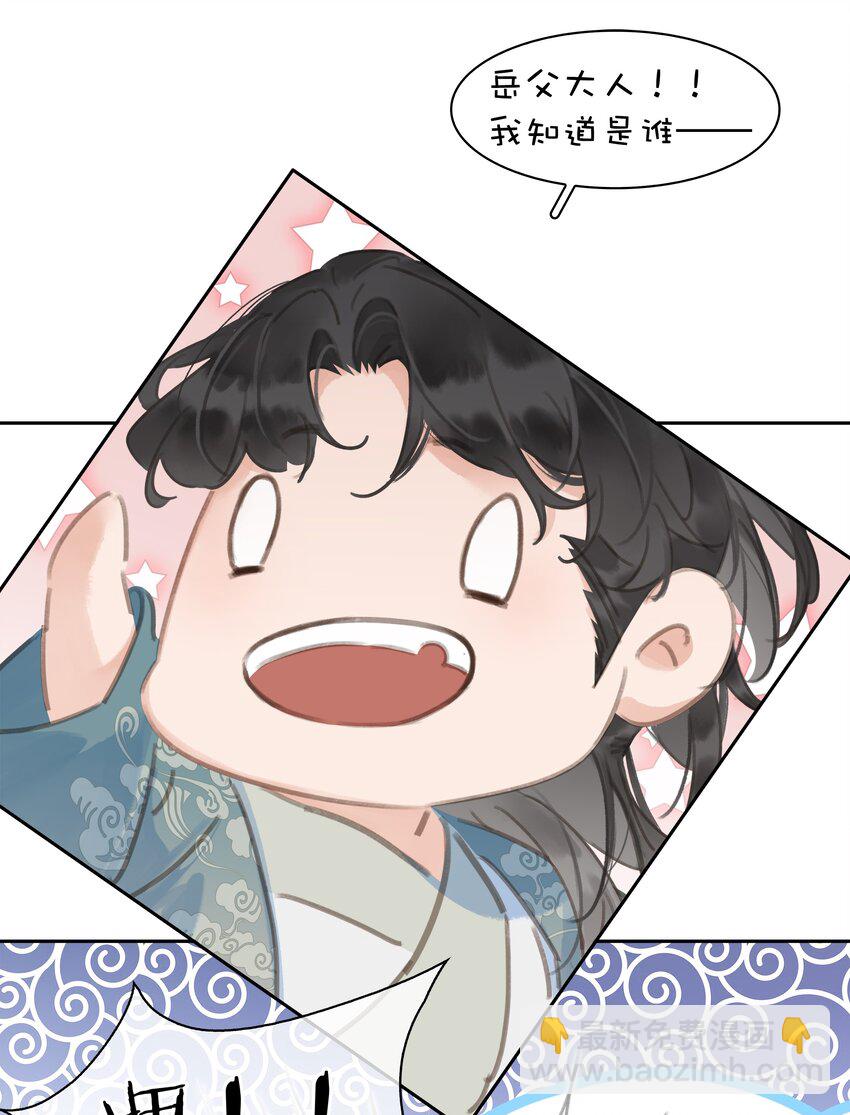 062 什么都给你(1/2)-第62话