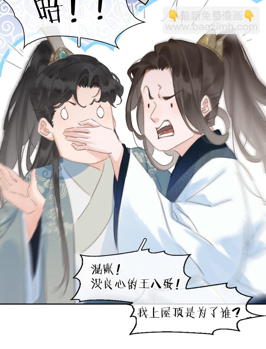 062 什么都给你(1/2)-第62话