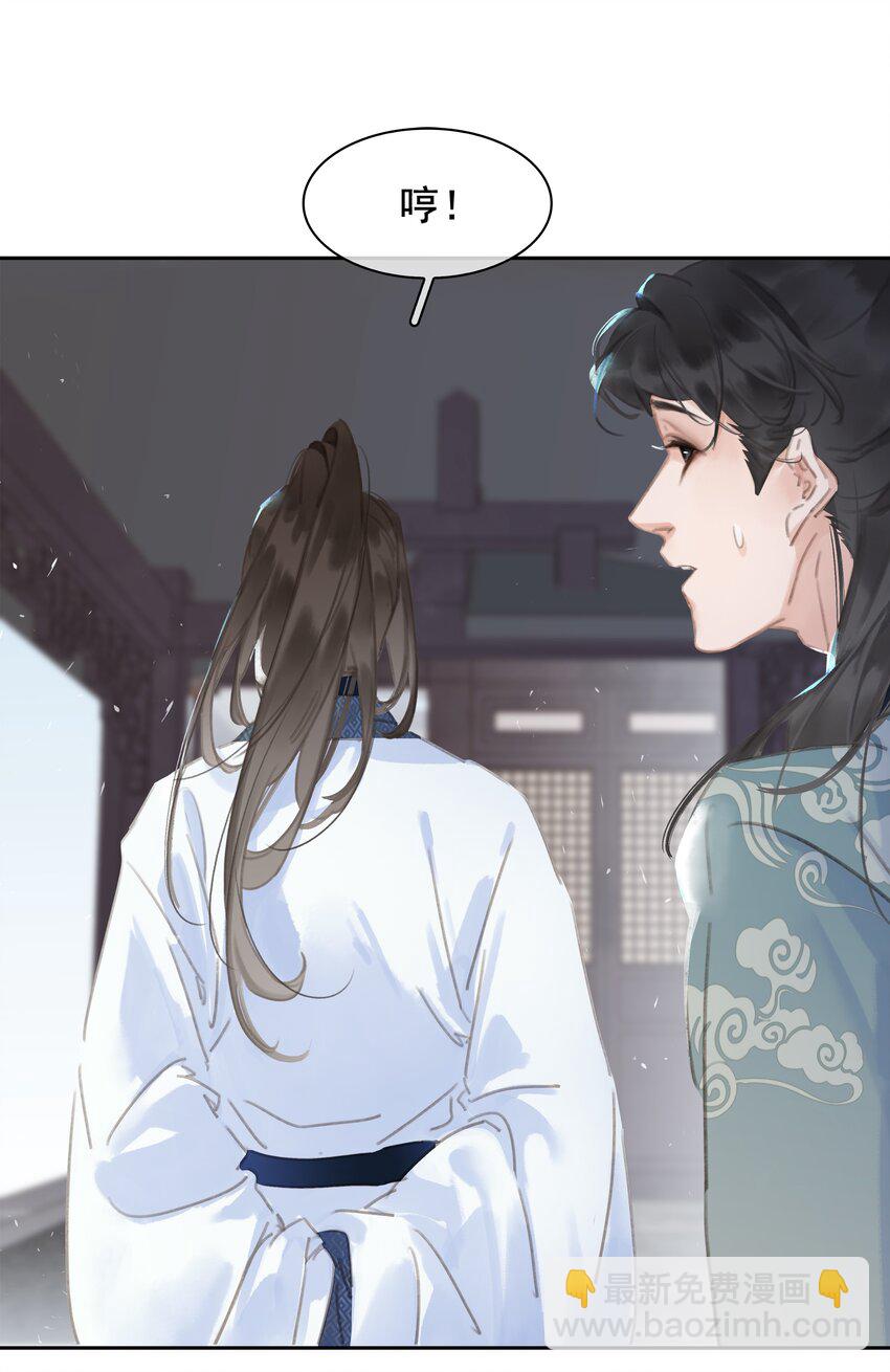 062 什么都给你(1/2)-第62话