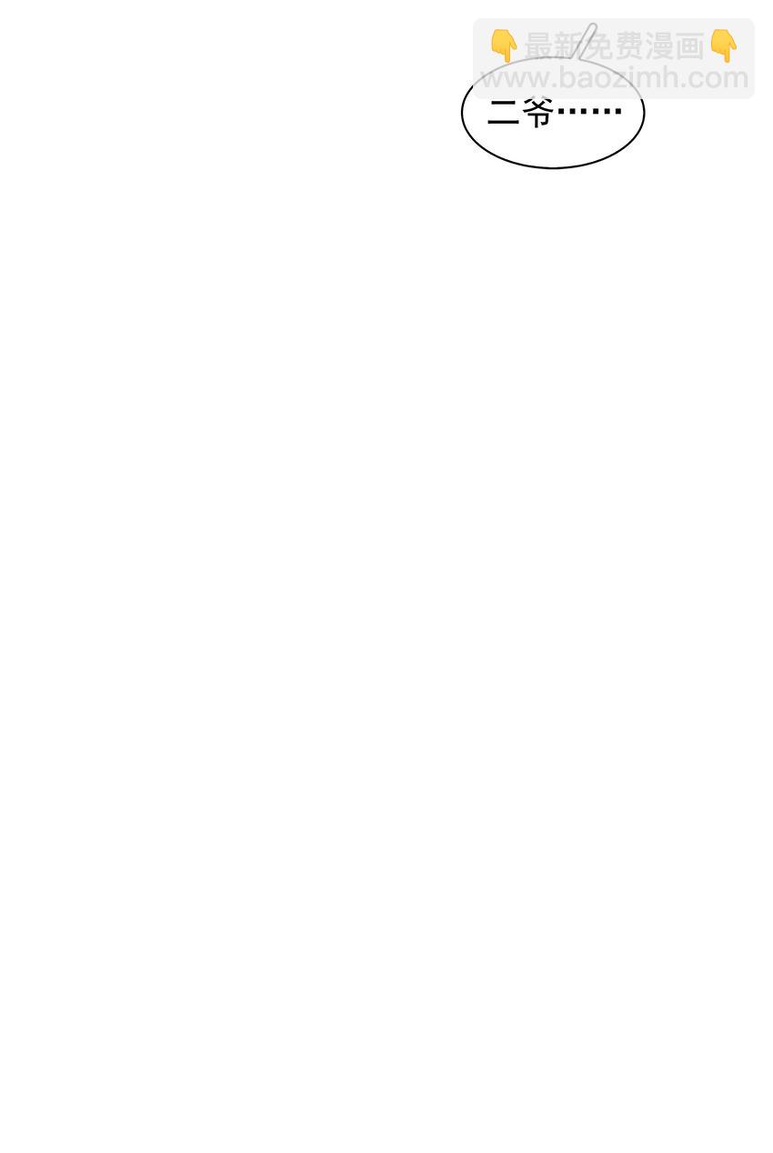 062 什么都给你(1/2)-第62话