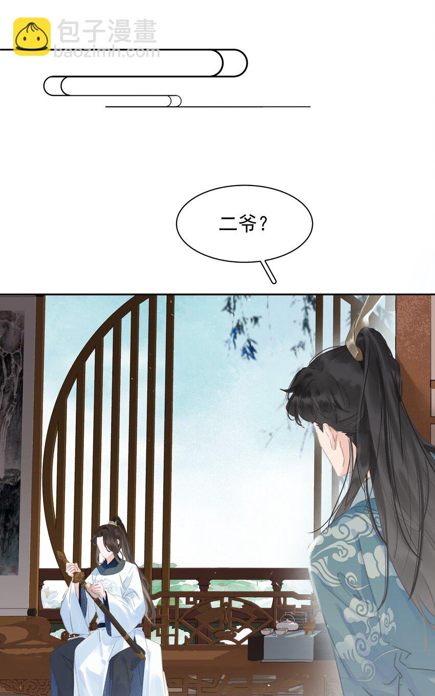 062 什么都给你(1/2)-第62话