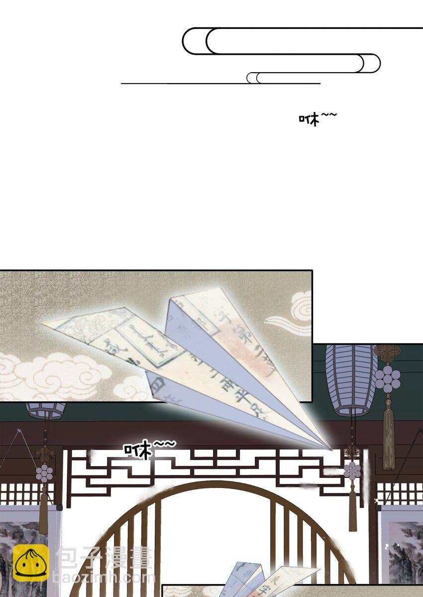 062 什么都给你(1/2)-第62话
