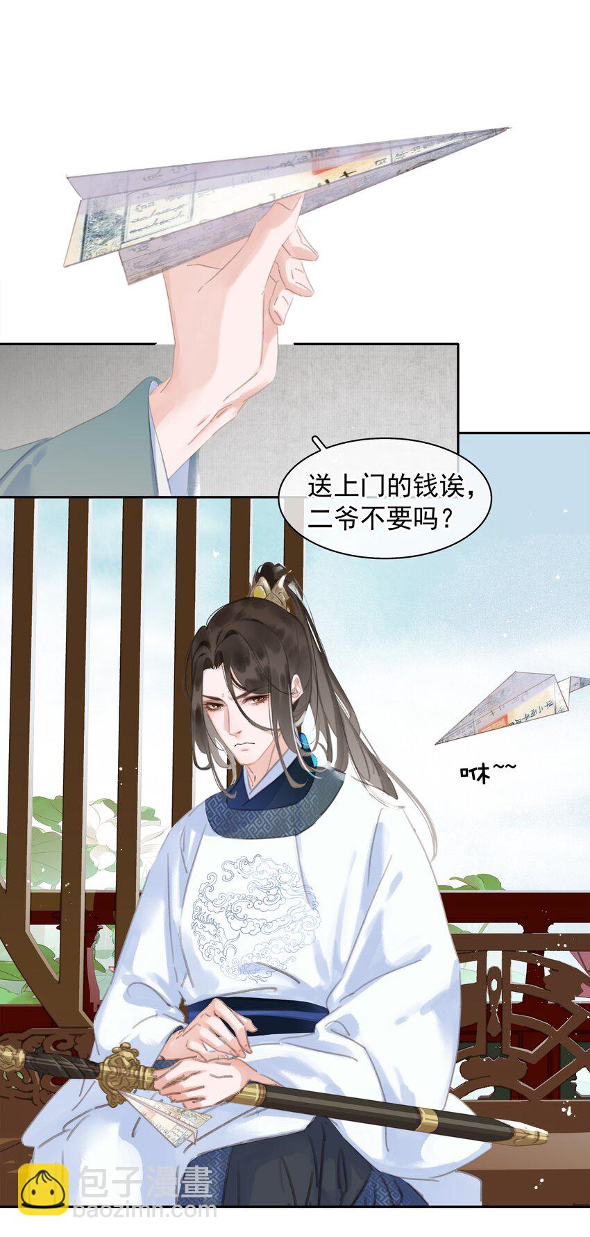 062 什么都给你(1/2)-第62话