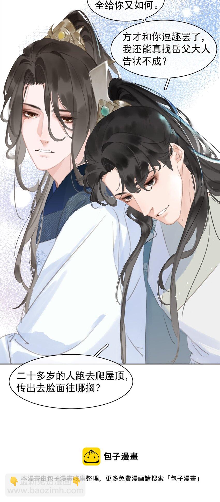 062 什么都给你(1/2)-第62话