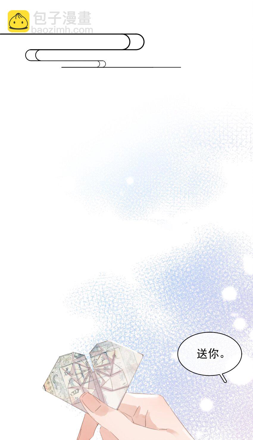 062 什么都给你(1/2)-第62话