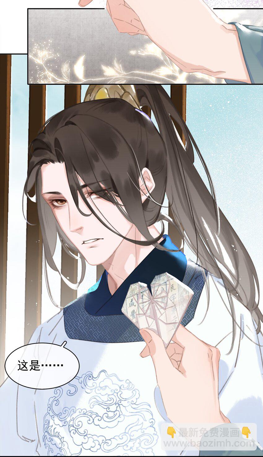 062 什么都给你(1/2)-第62话