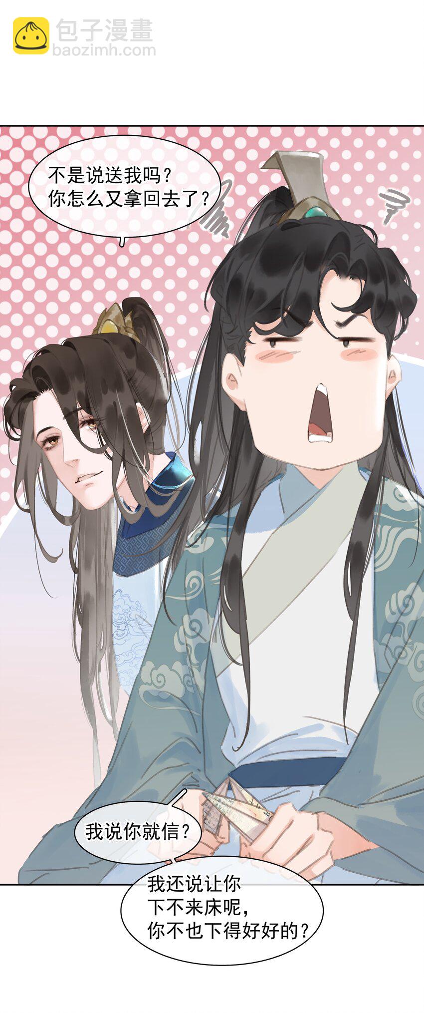 062 什么都给你(1/2)-第62话