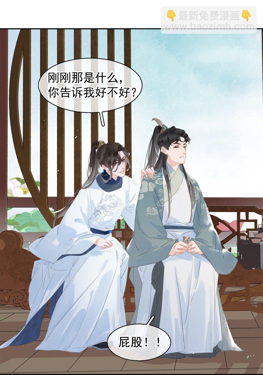 062 什么都给你(1/2)-第62话