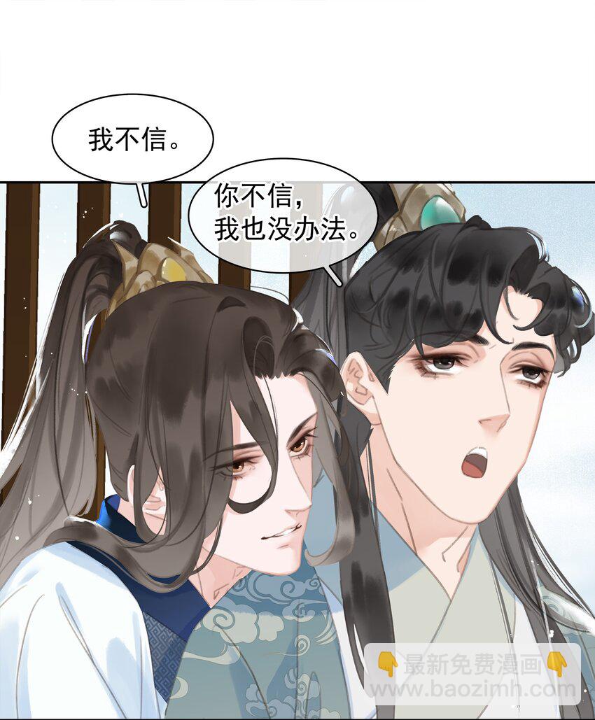 062 什么都给你(1/2)-第62话