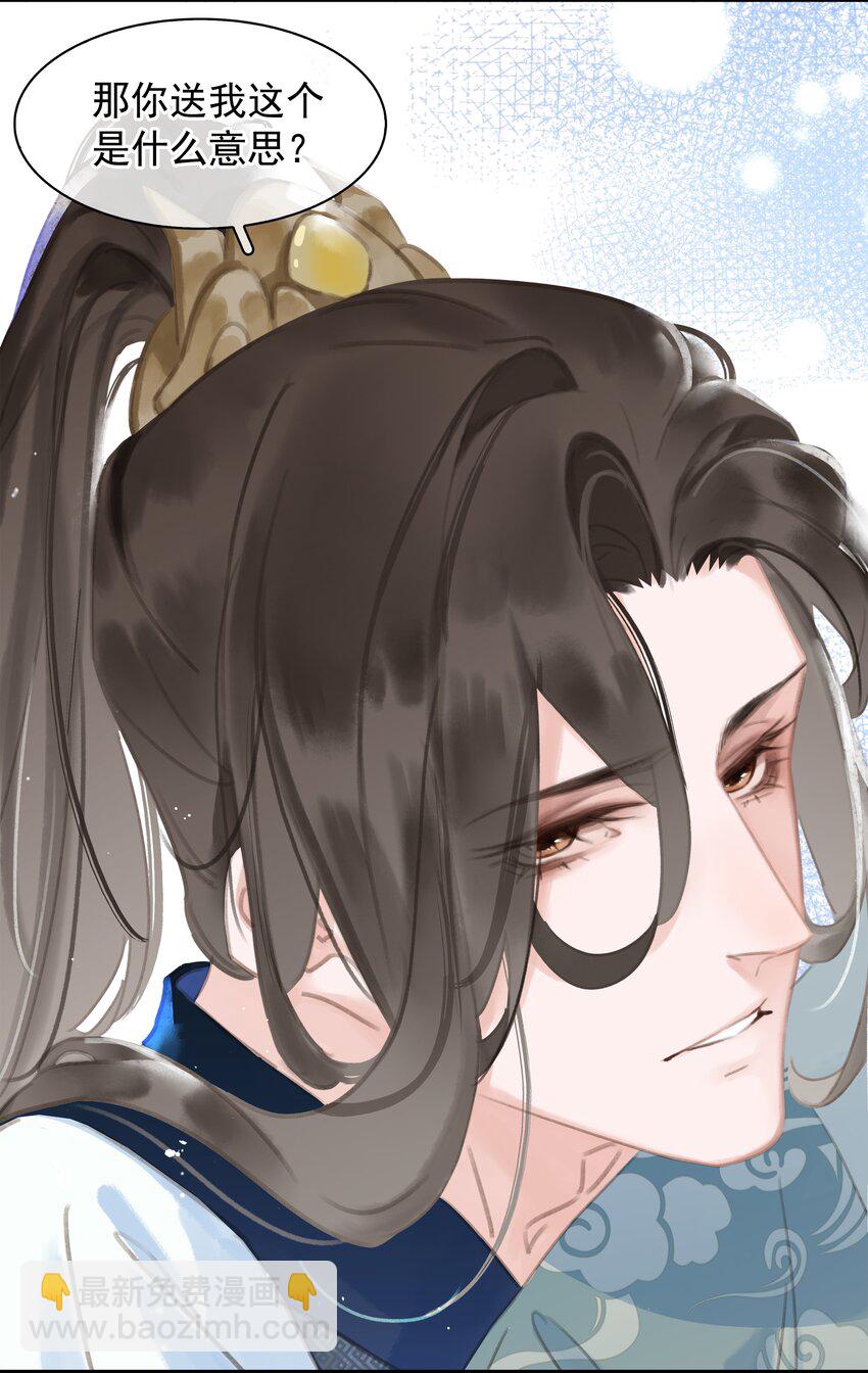 062 什么都给你(1/2)-第62话