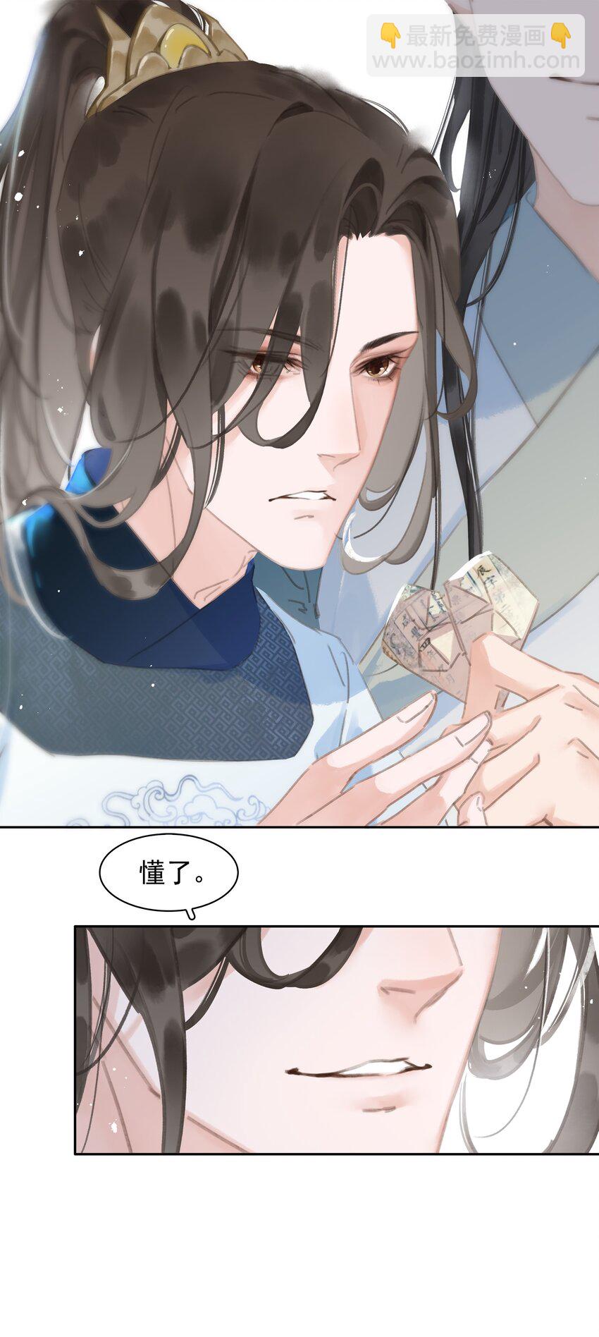 062 什么都给你(1/2)-第62话