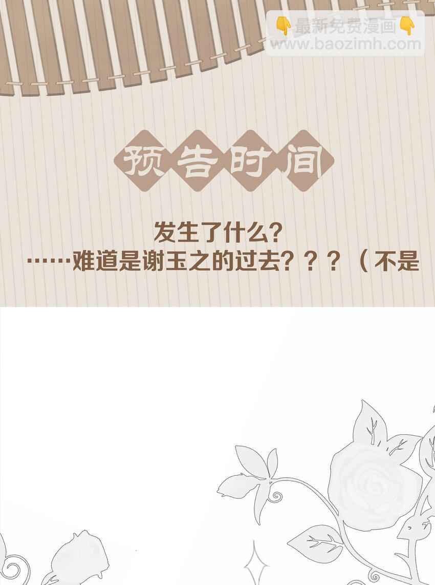 062 什么都给你(1/2)-第62话