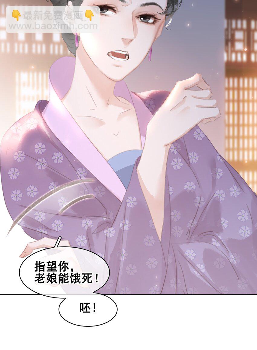 064 系统也怕鬼啊！-第64话