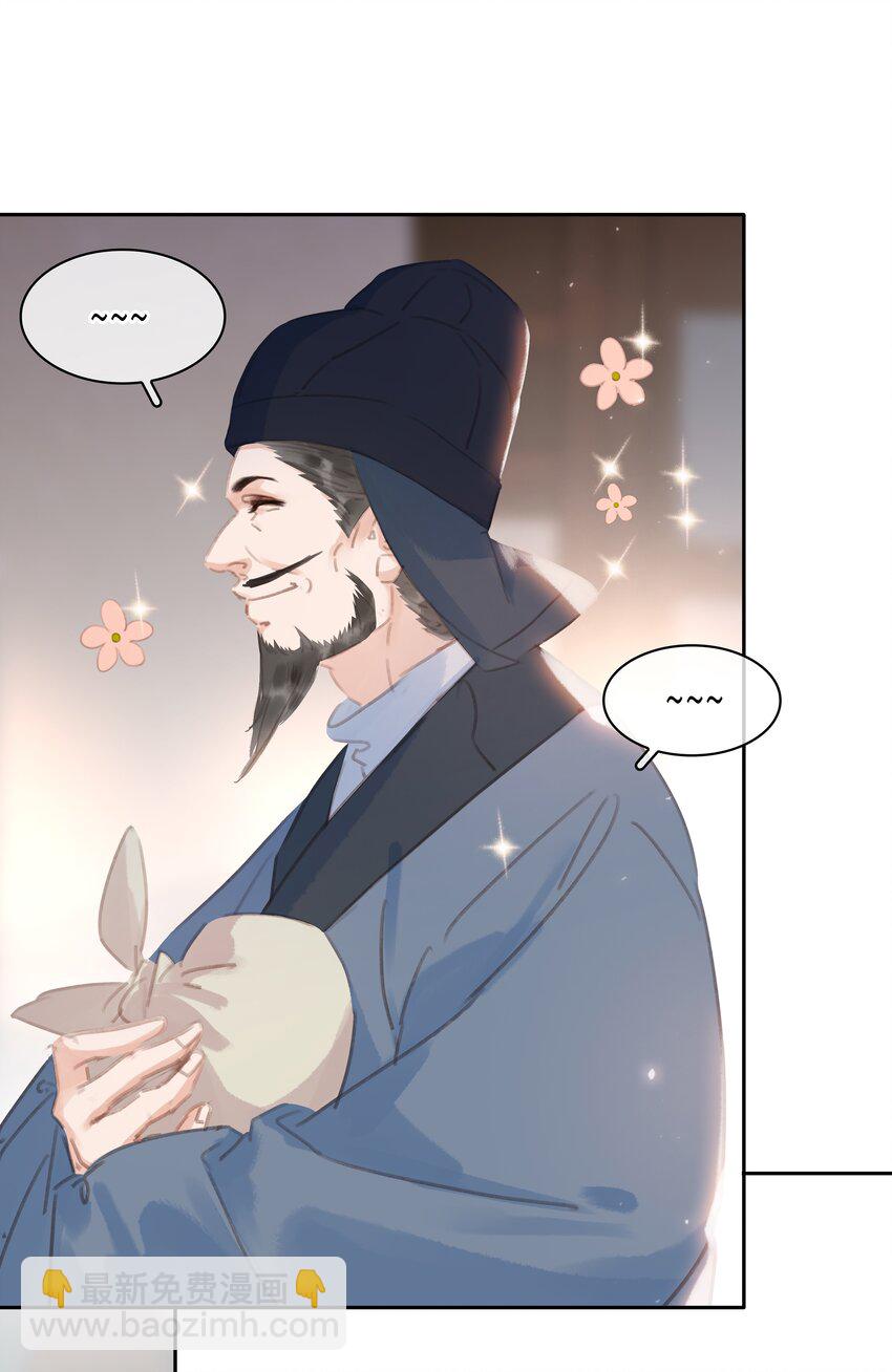 064 系统也怕鬼啊！-第64话