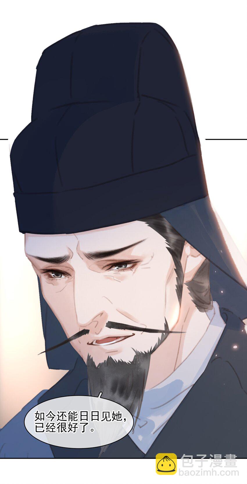 064 系统也怕鬼啊！-第64话