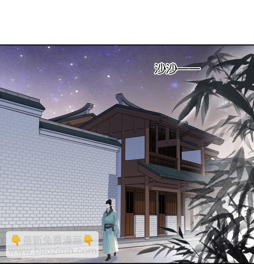 064 系统也怕鬼啊！-第64话