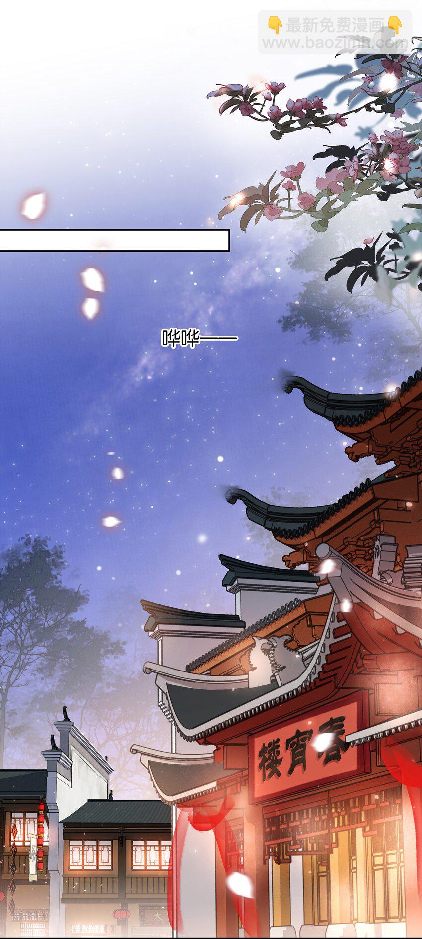 064 系统也怕鬼啊！-第64话