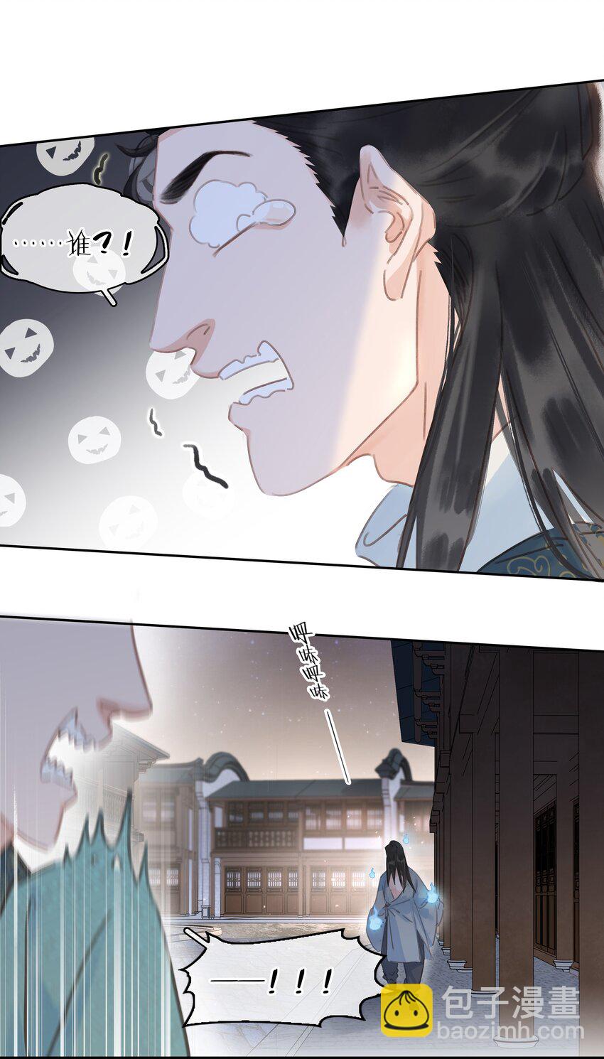 064 系统也怕鬼啊！-第64话