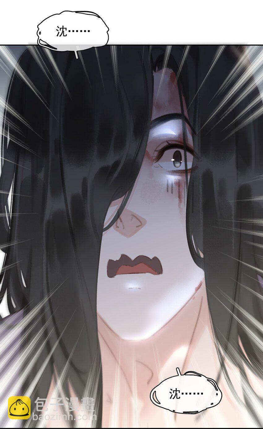 064 系统也怕鬼啊！-第64话