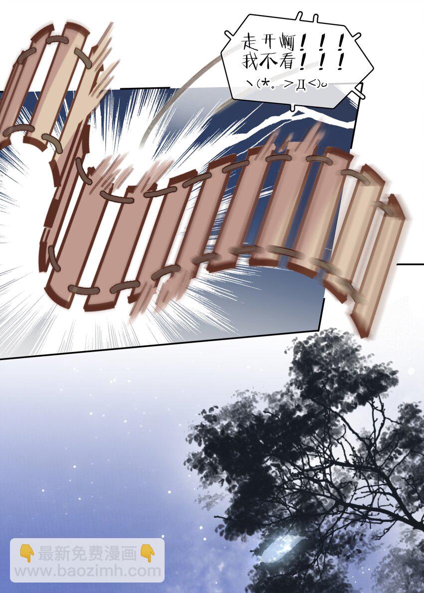 064 系统也怕鬼啊！-第64话