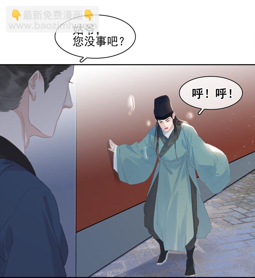 064 系统也怕鬼啊！-第64话