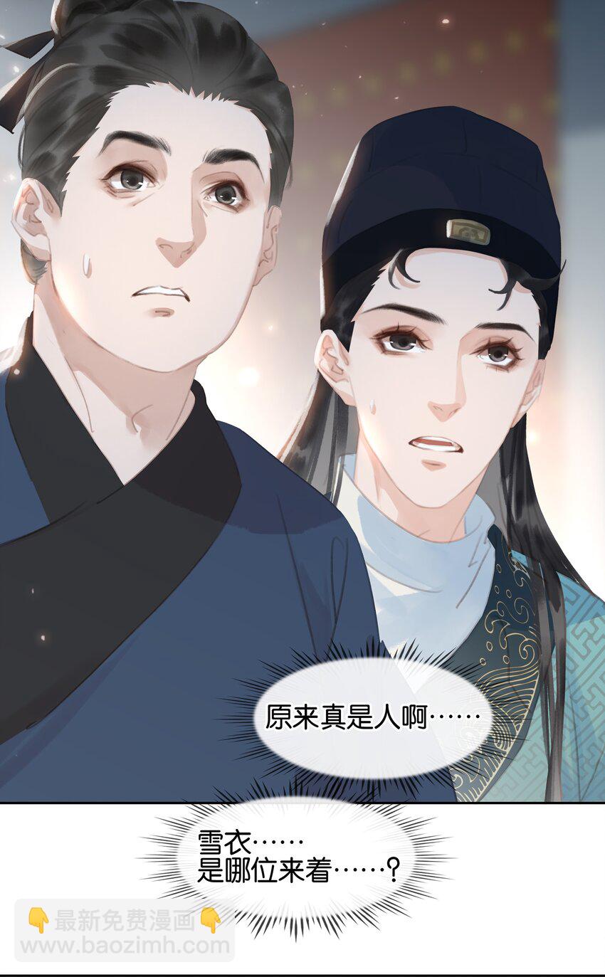 064 系统也怕鬼啊！-第64话