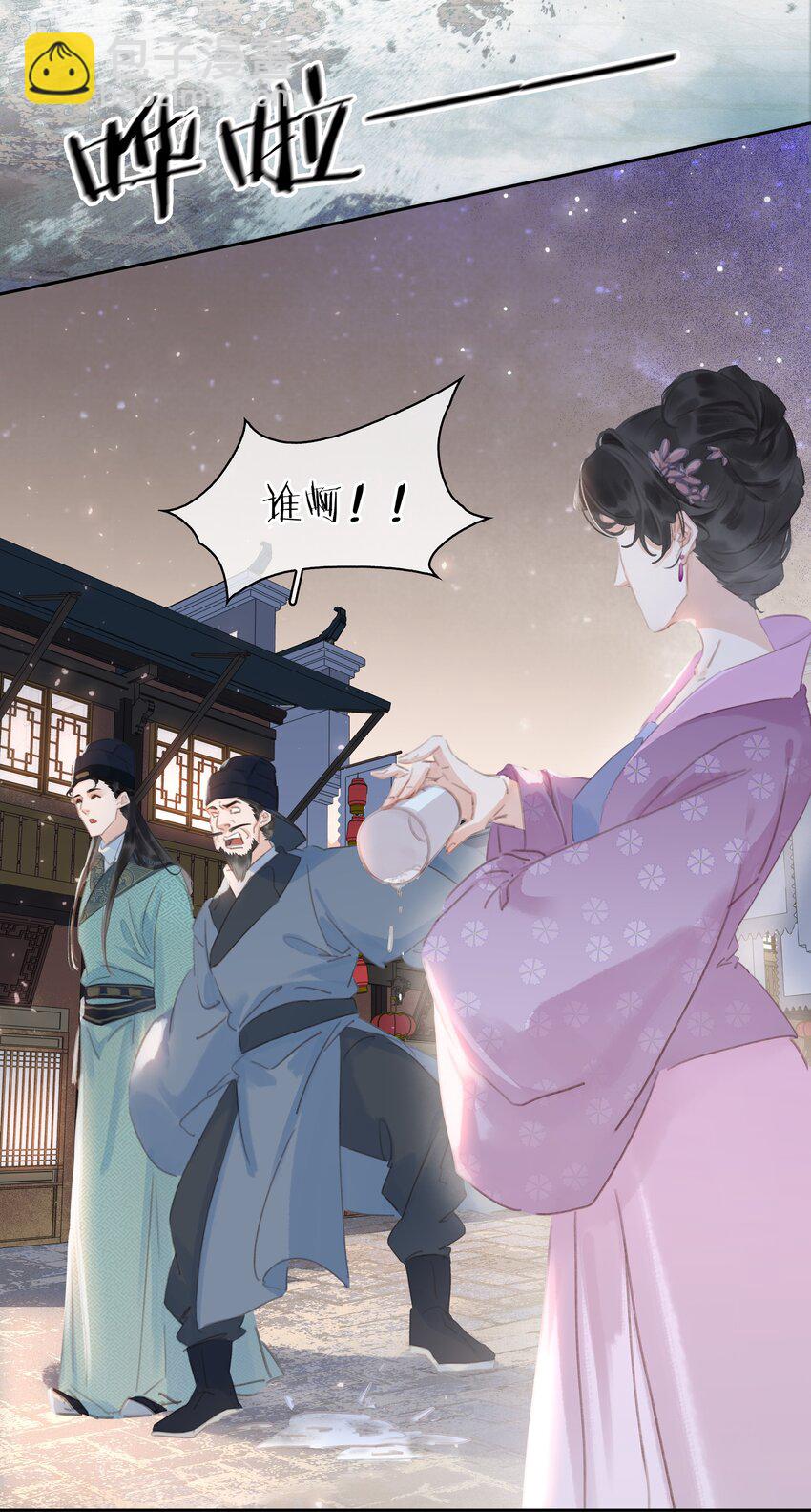 064 系统也怕鬼啊！-第64话