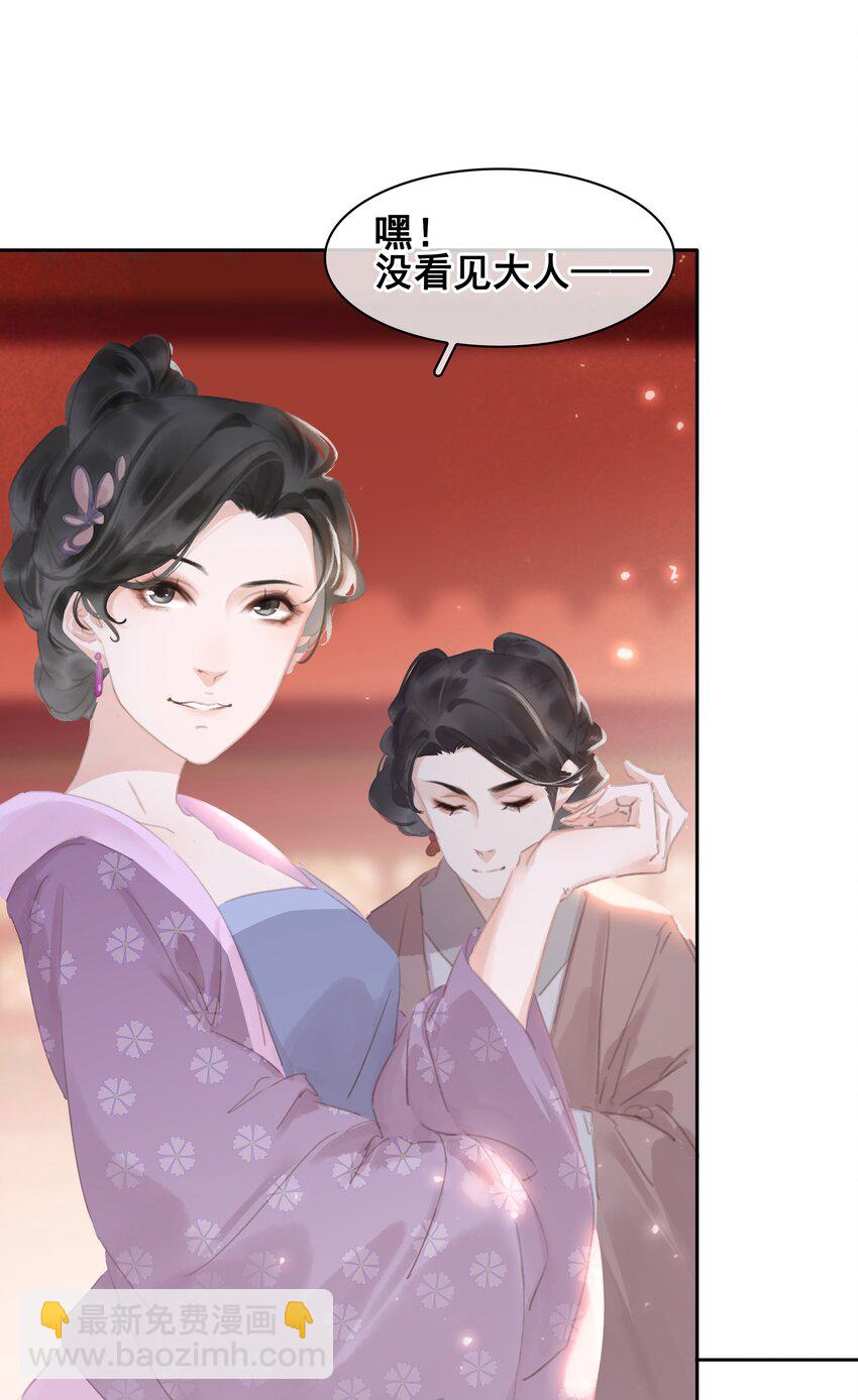 064 系统也怕鬼啊！-第64话