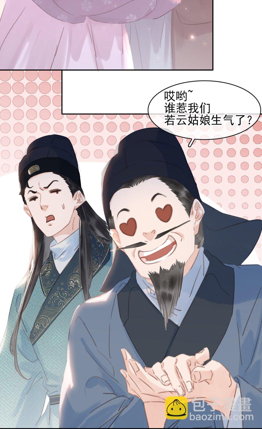 064 系统也怕鬼啊！-第64话