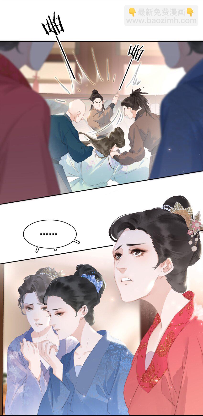 066 亡命鸳鸯-第66话