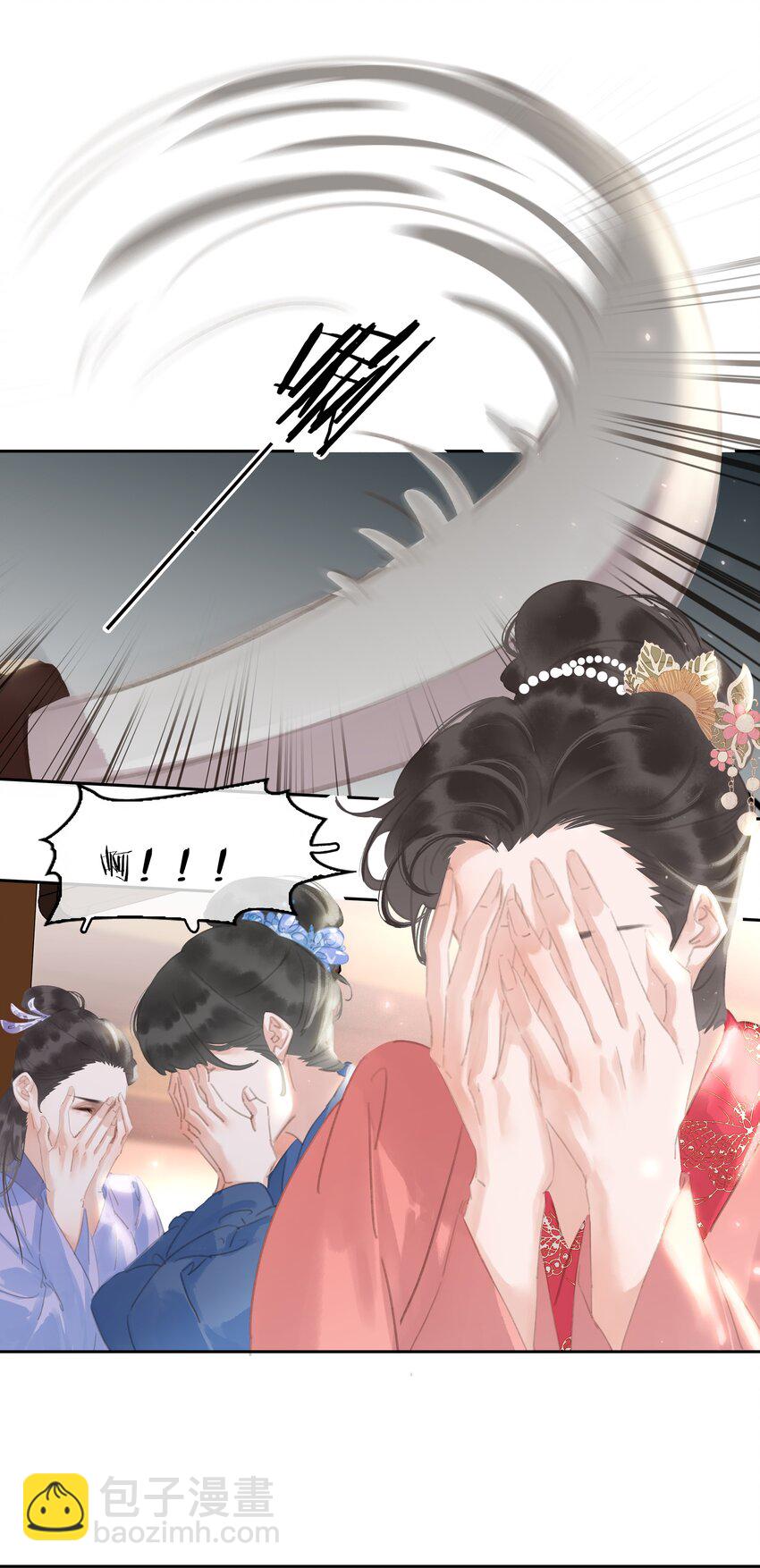 066 亡命鸳鸯-第66话